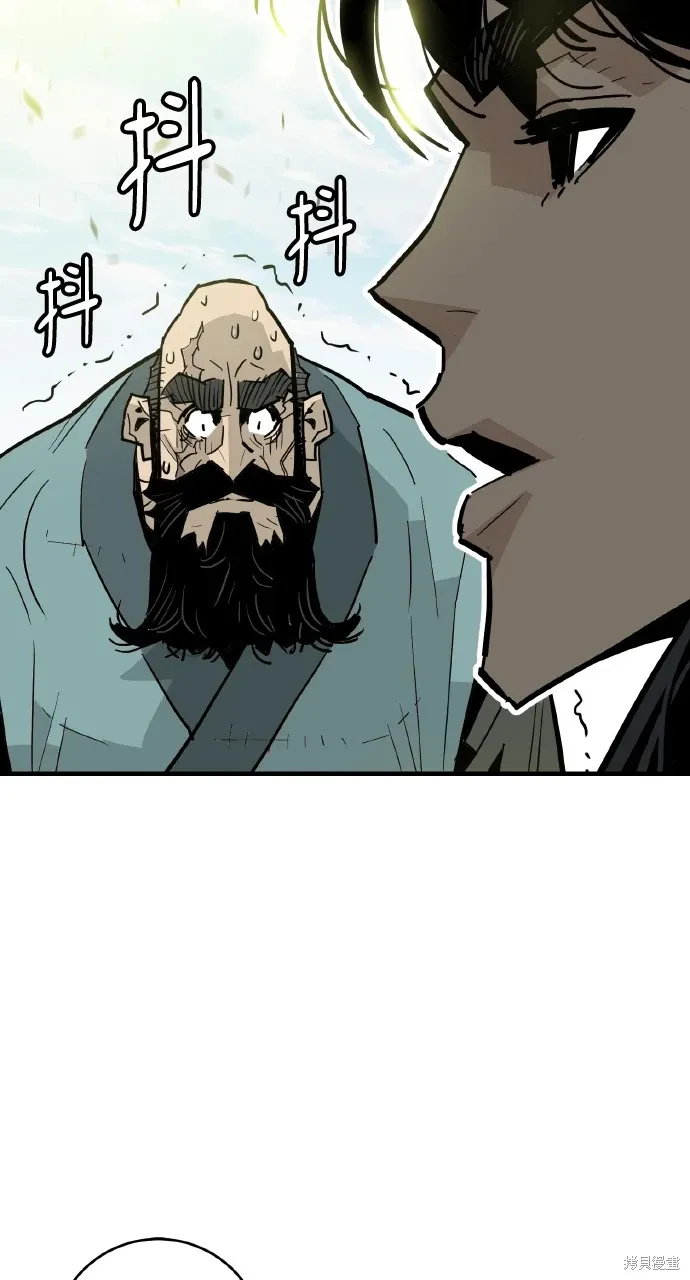 第33话 第5页