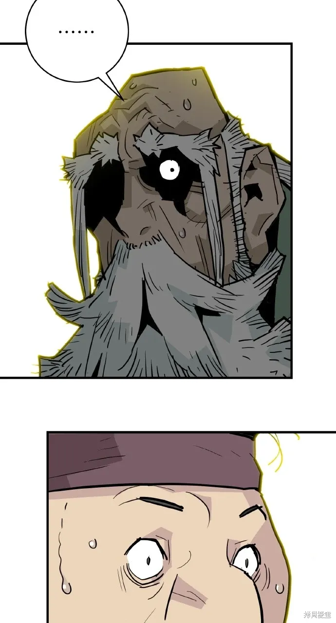 第33话 第6页