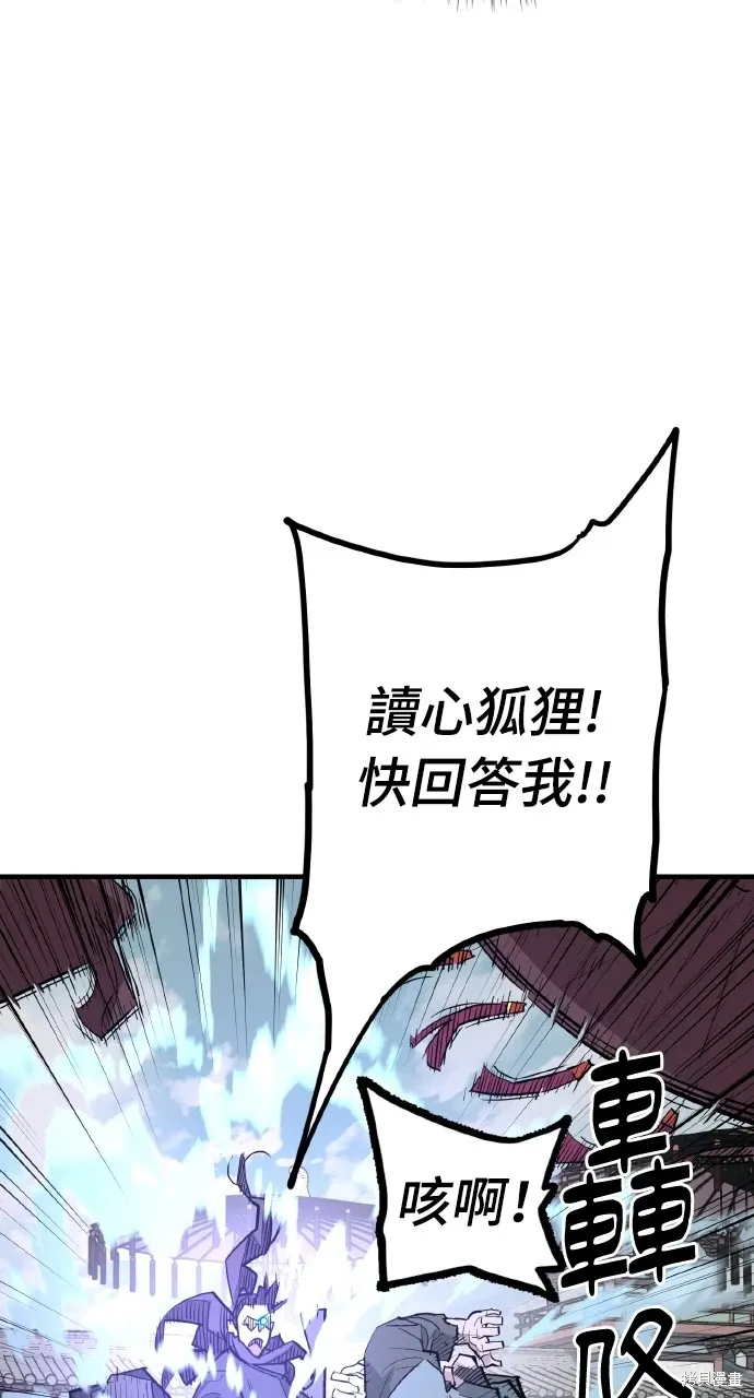 第33话 第9页