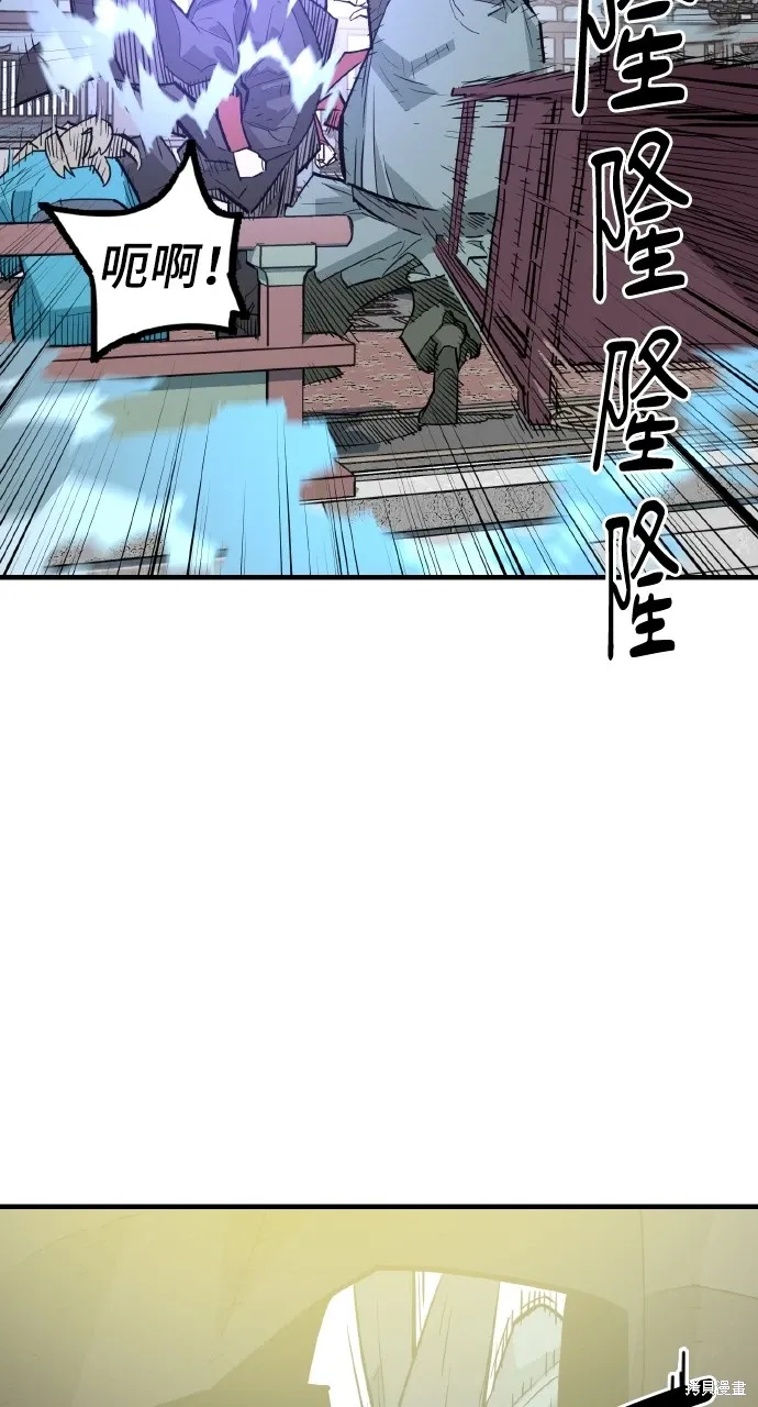 第33话 第10页
