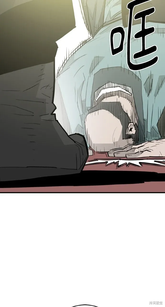 第33话 第11页