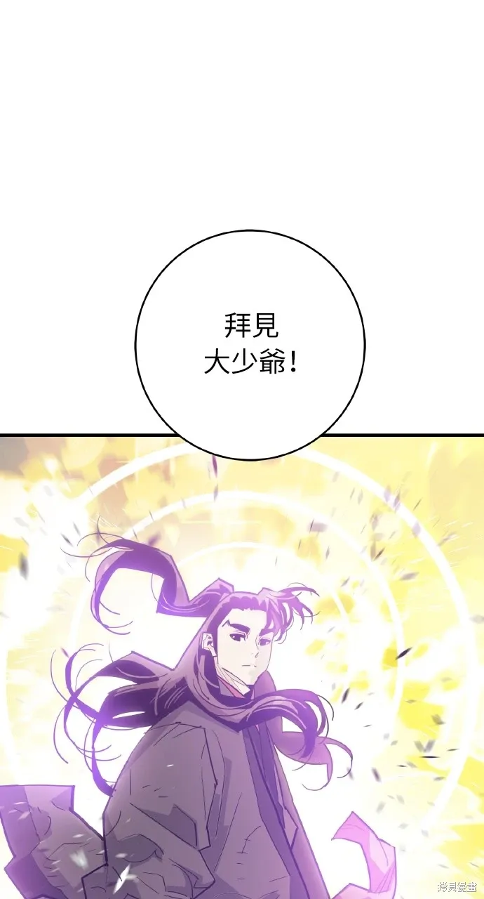 第33话 第13页