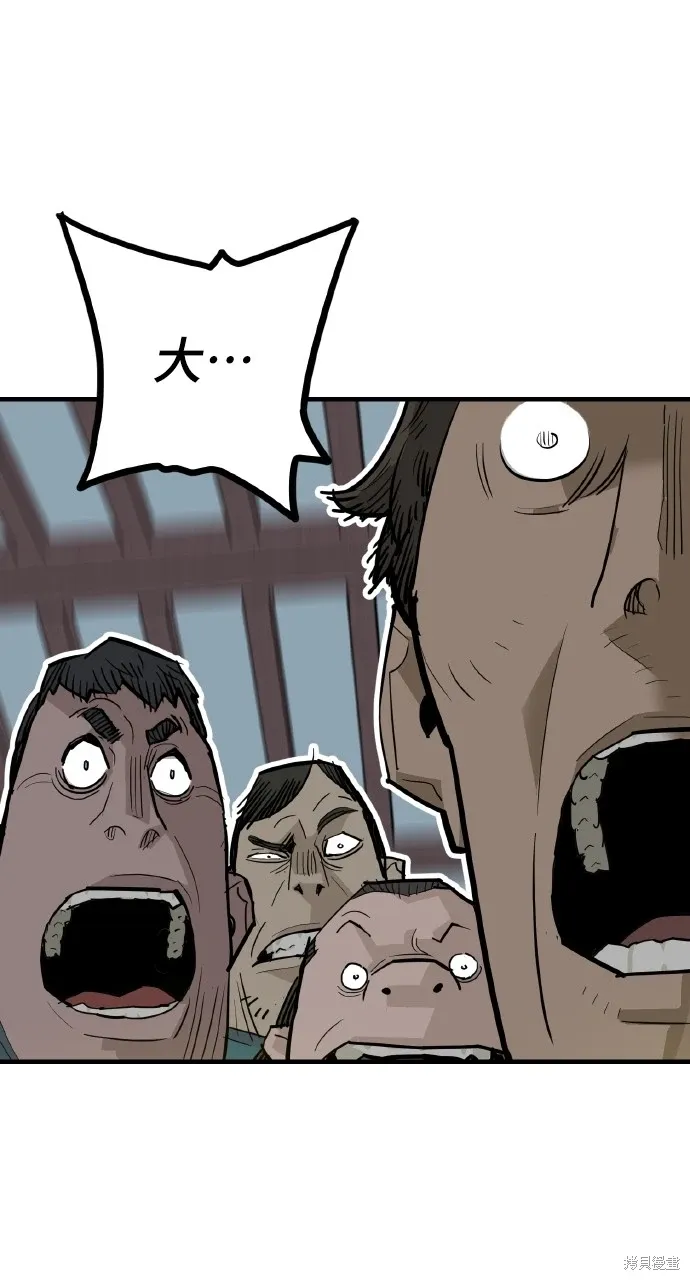 第33话 第15页