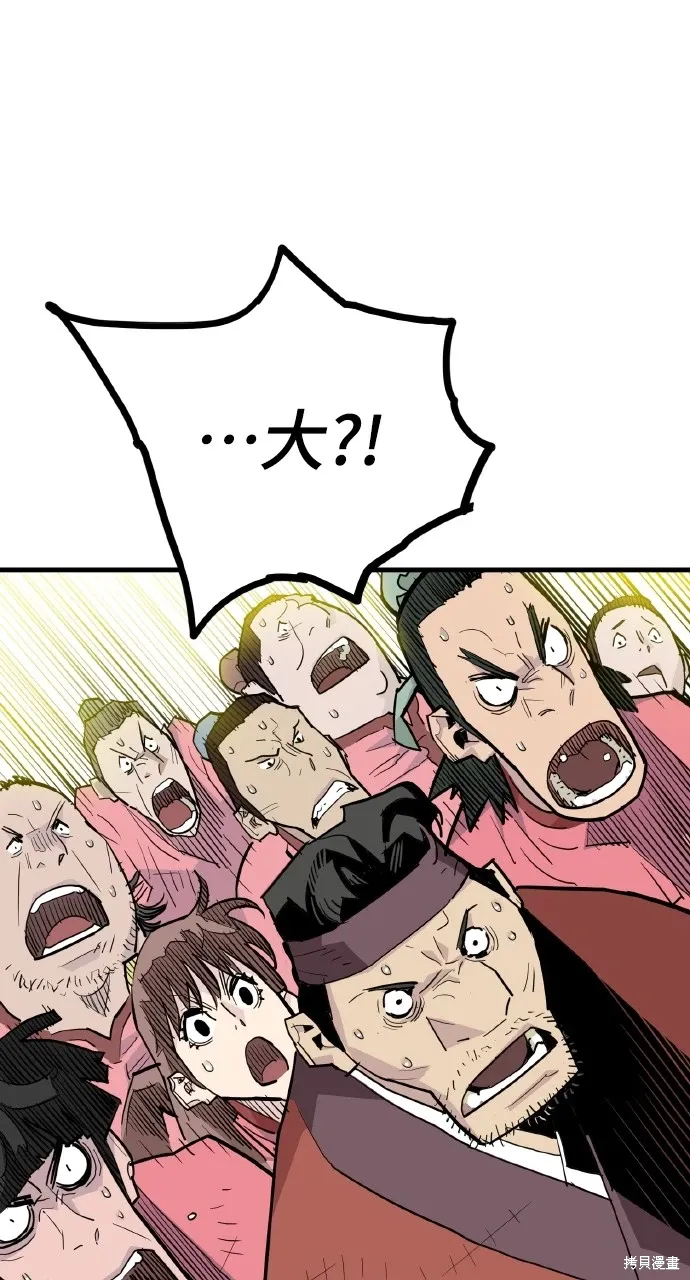 第33话 第16页