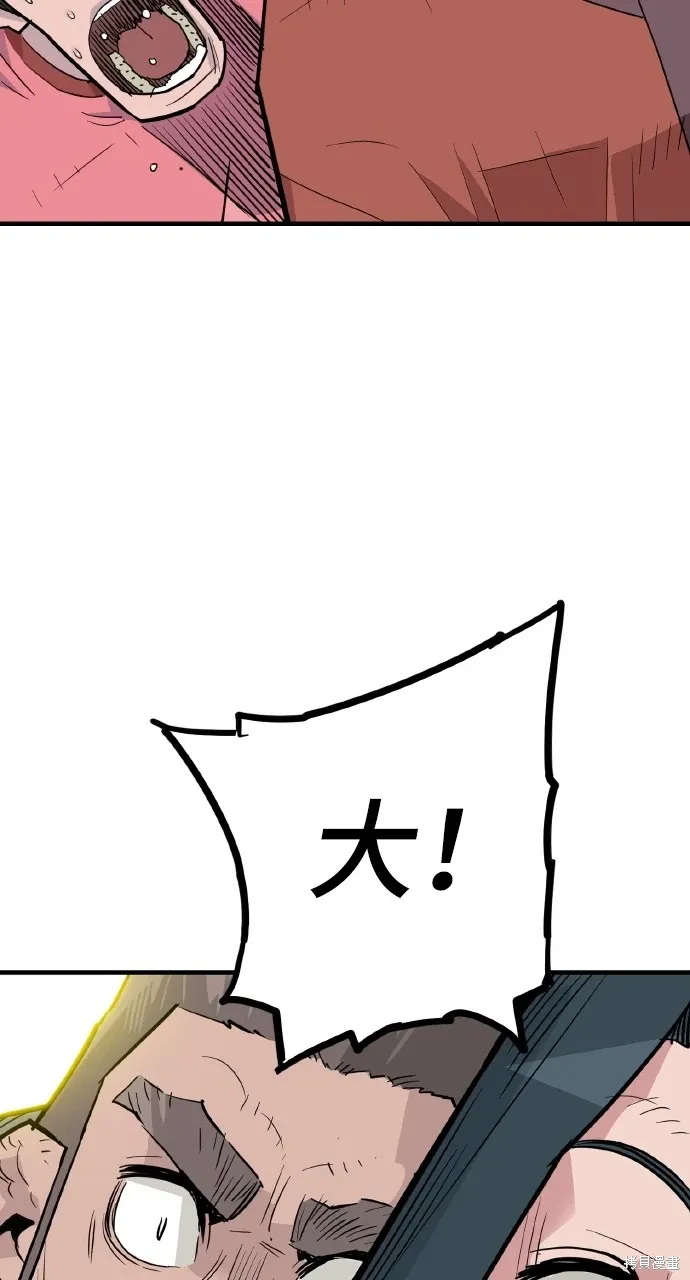 第33话 第17页
