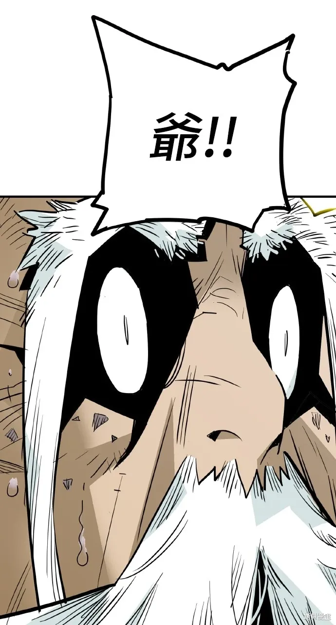 第33话 第20页