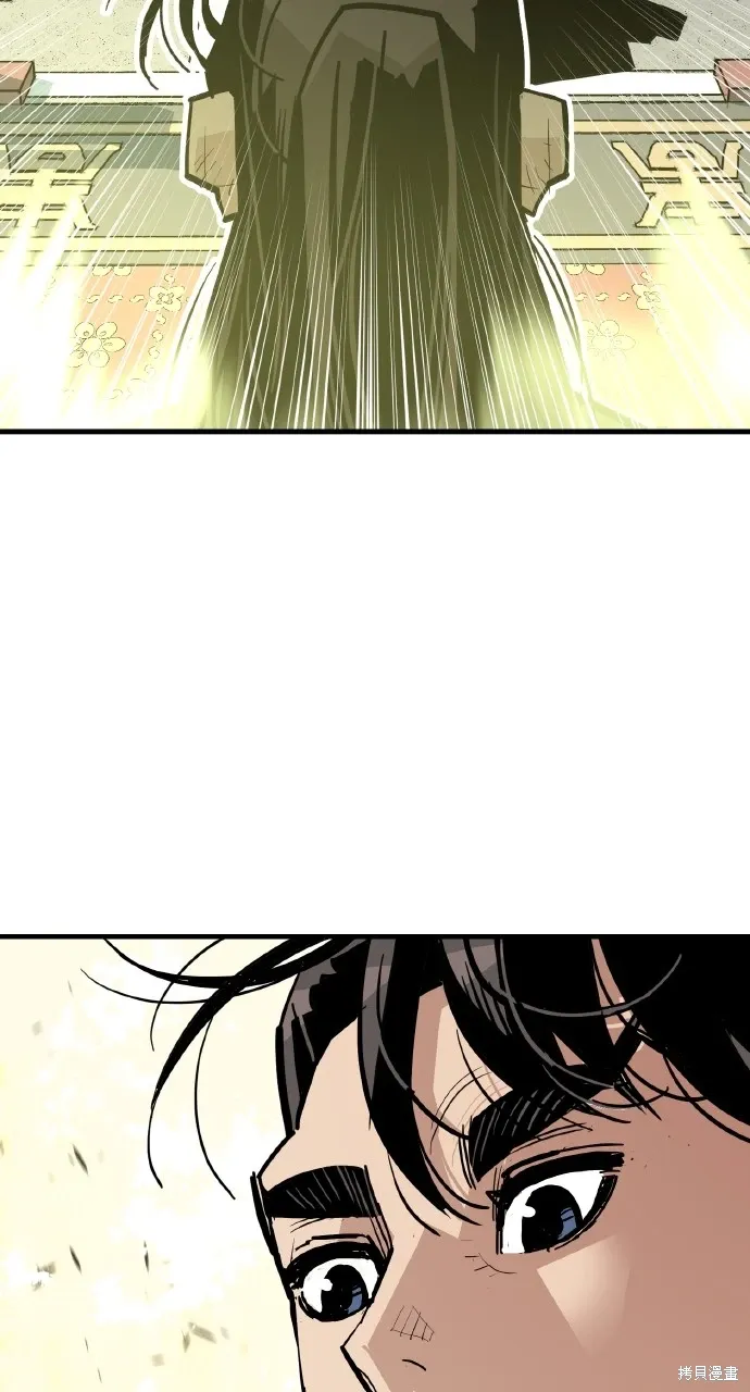 第33话 第25页