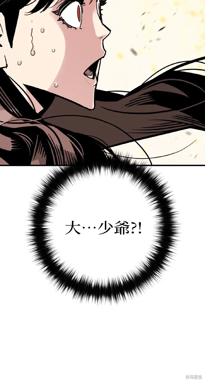 第33话 第27页