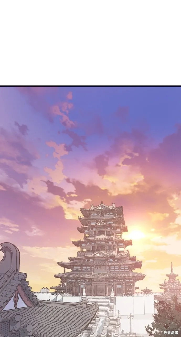 第33话 第29页