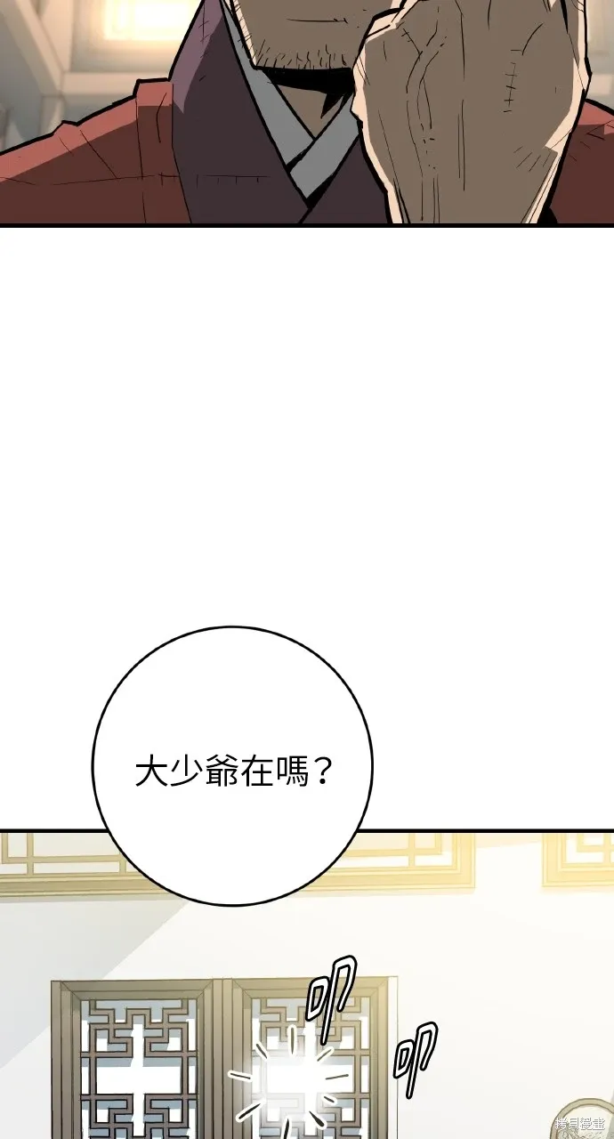 第33话 第31页