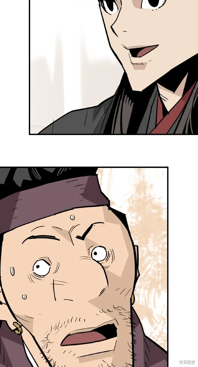 第33话 第35页