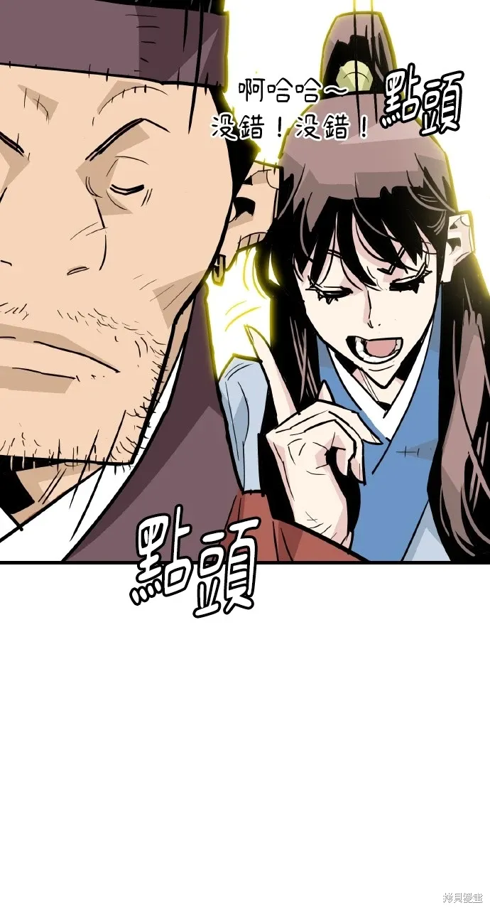 第33话 第39页