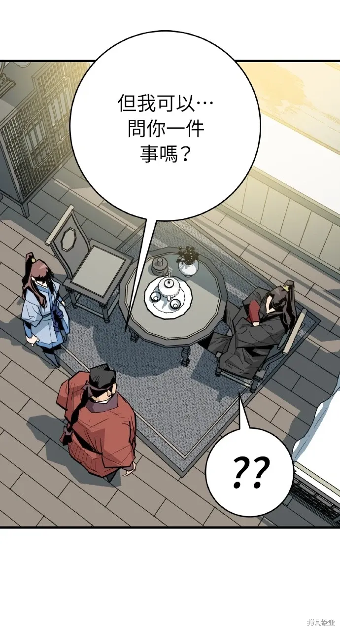 第33话 第40页