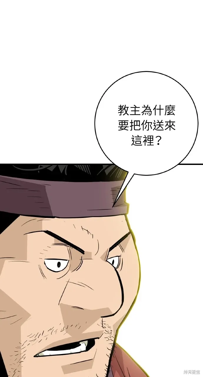 第33话 第41页
