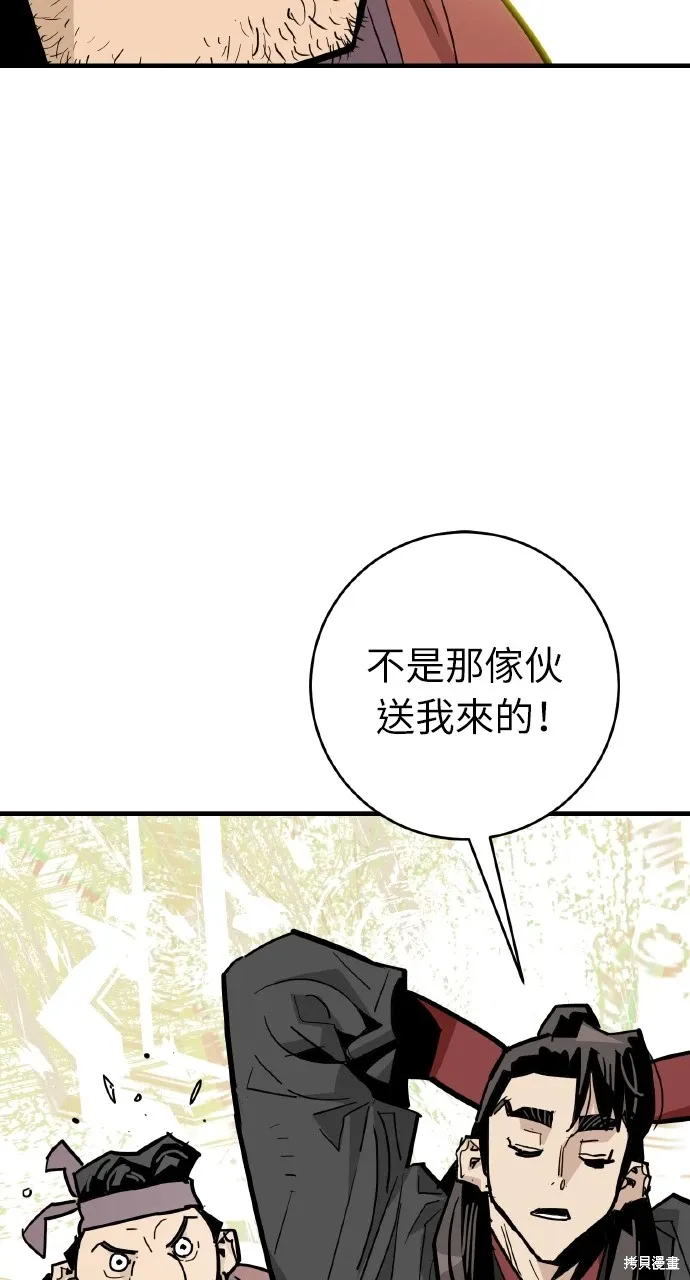 第33话 第42页