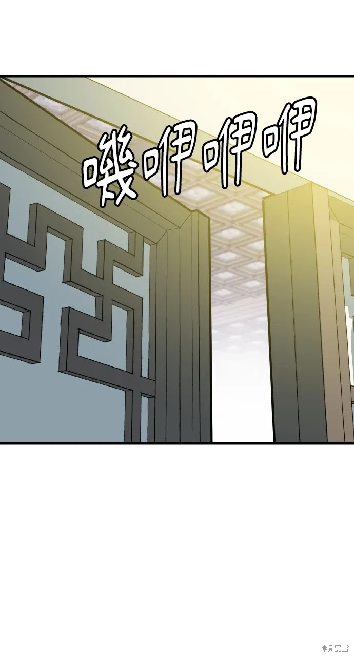 第33话 第47页