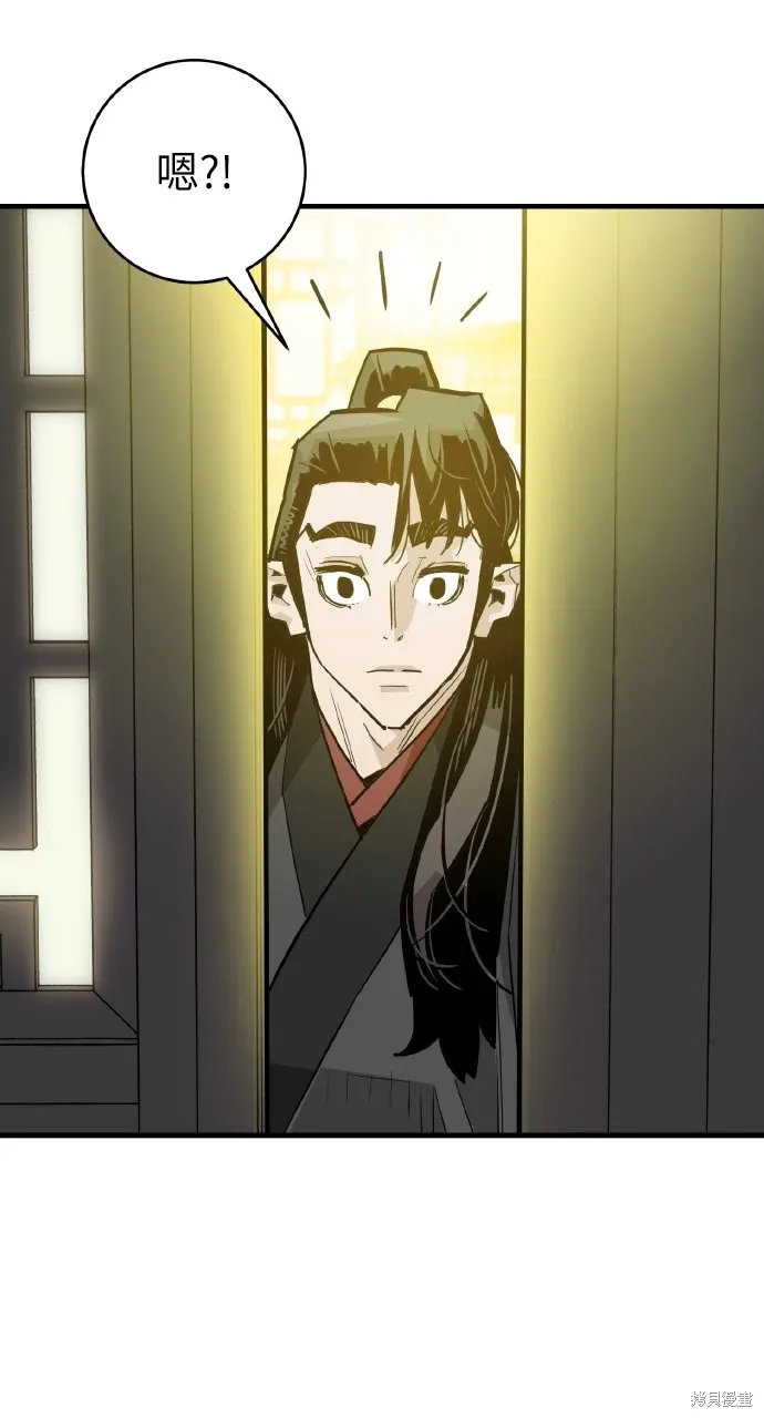 第33话 第48页