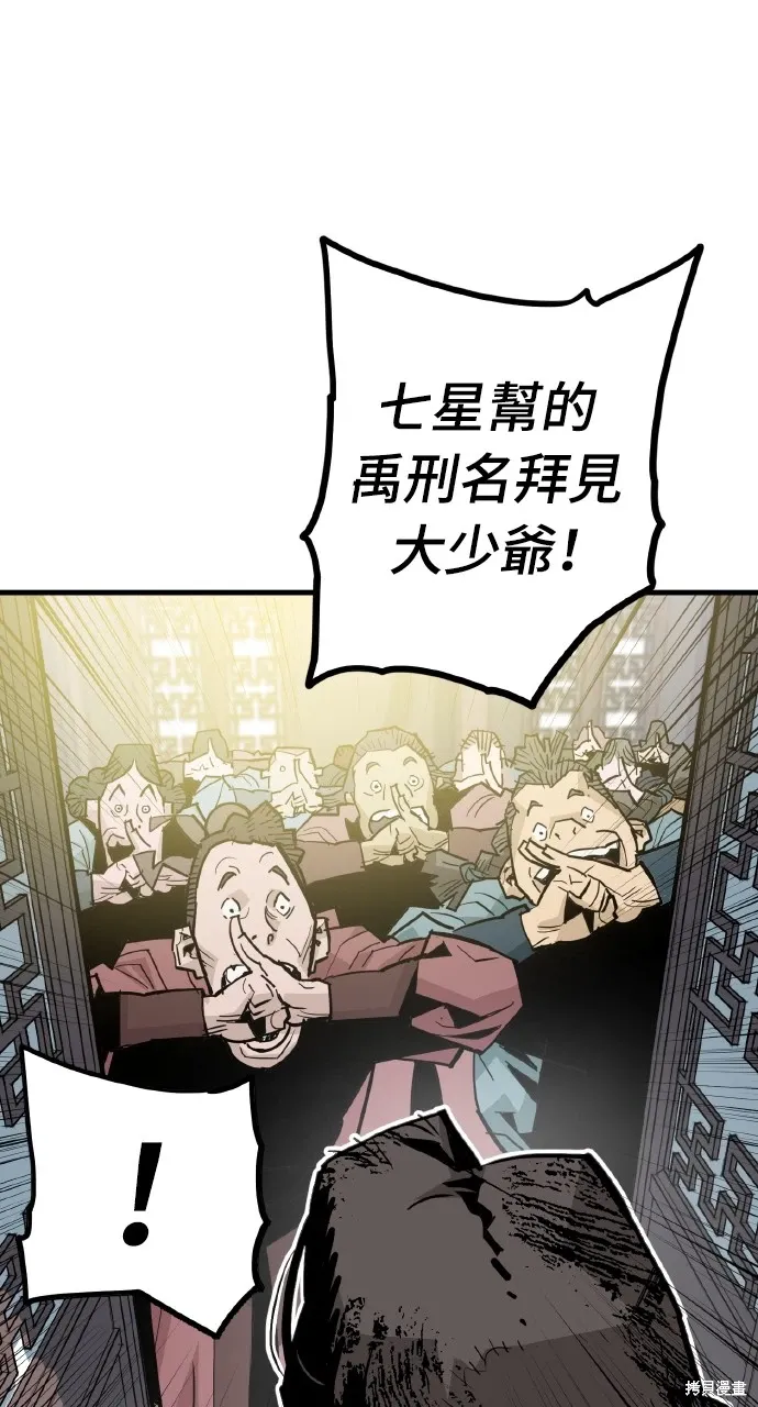 第33话 第49页