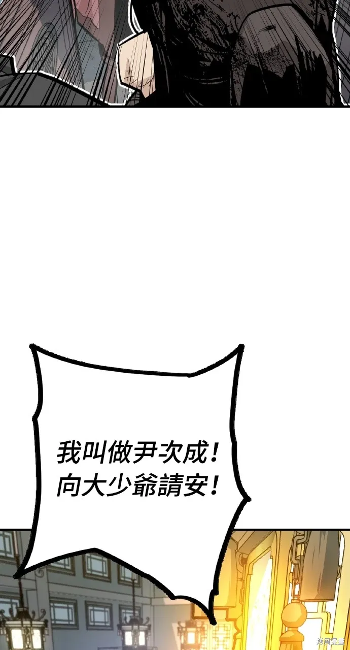 第33话 第50页