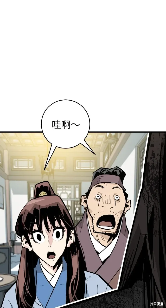 第33话 第52页