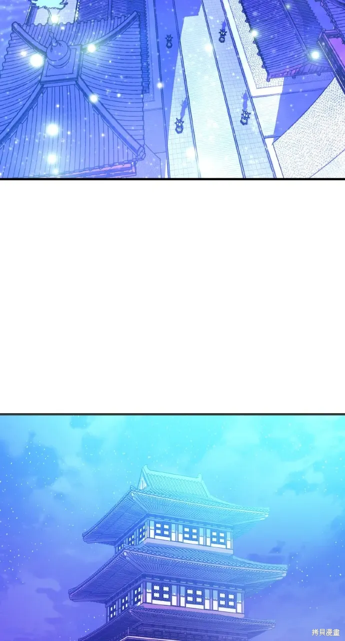 第33话 第56页