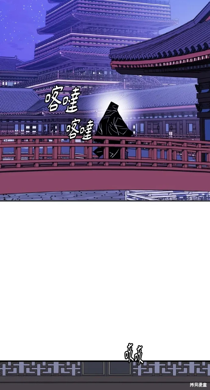 第33话 第57页