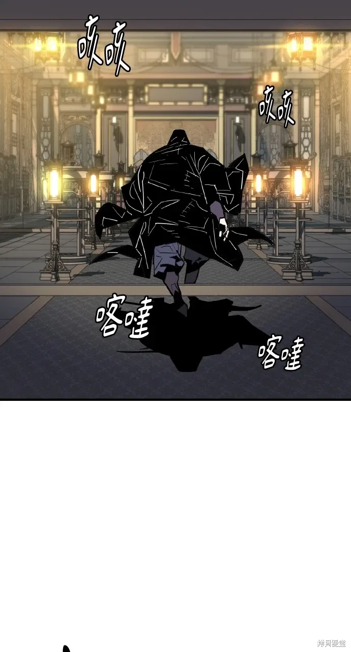 第33话 第58页
