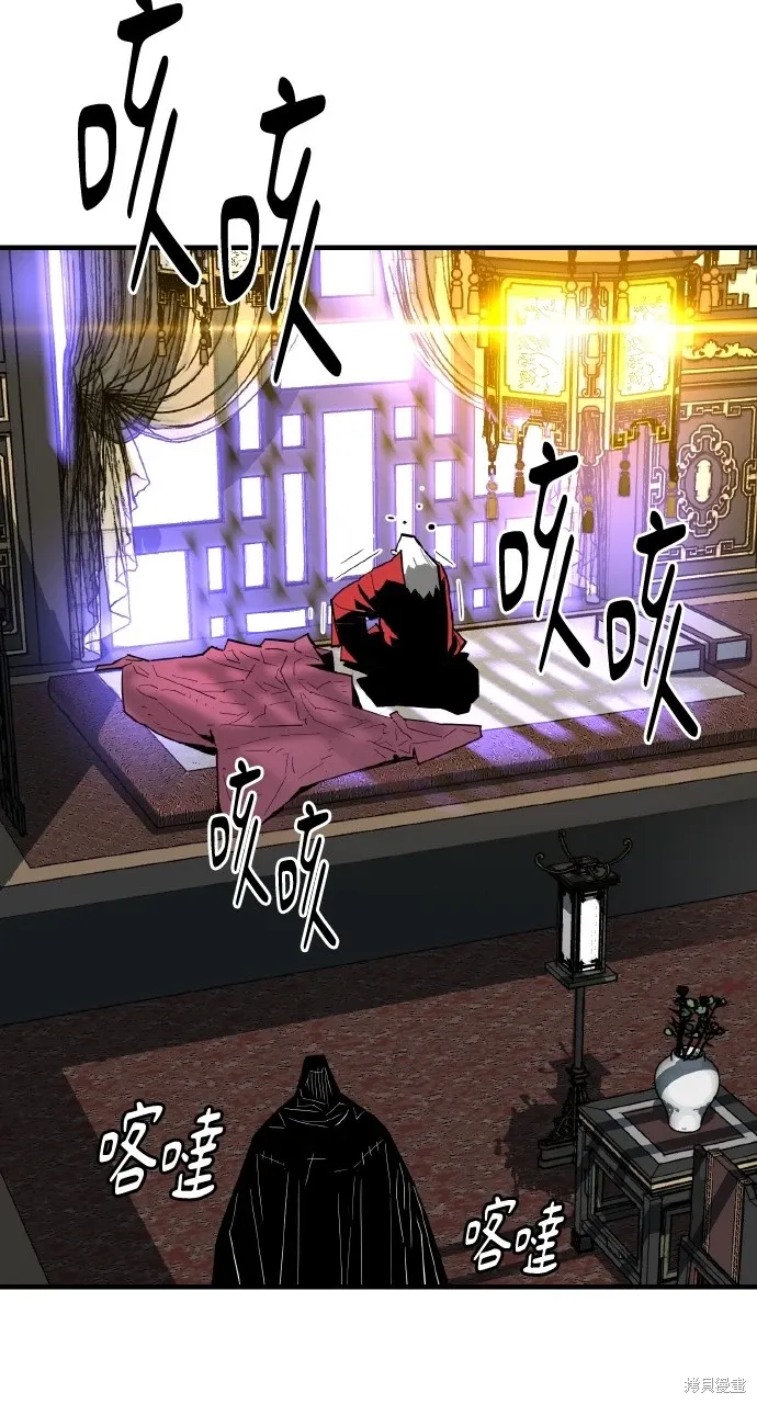 第33话 第59页