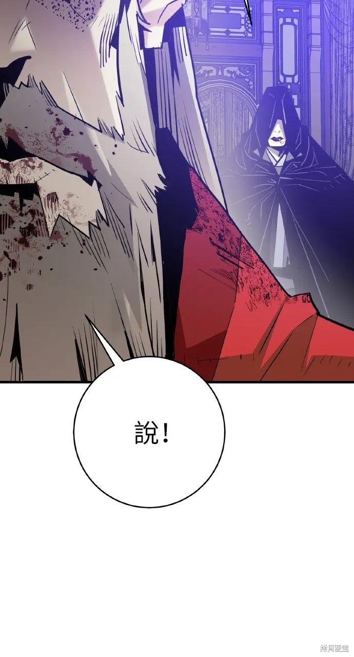 第33话 第62页
