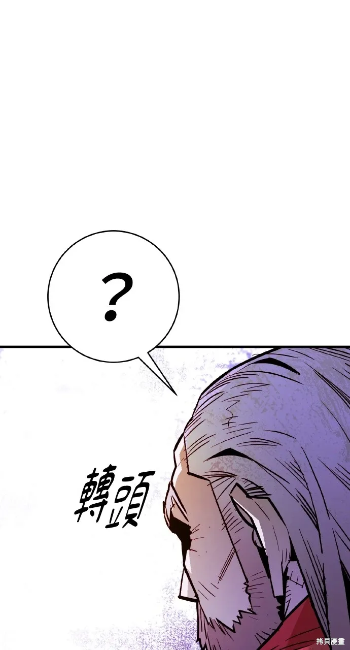 第33话 第64页