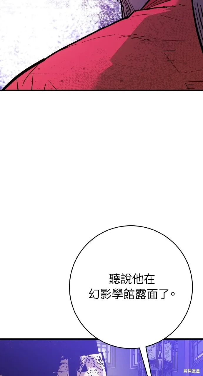 第33话 第65页