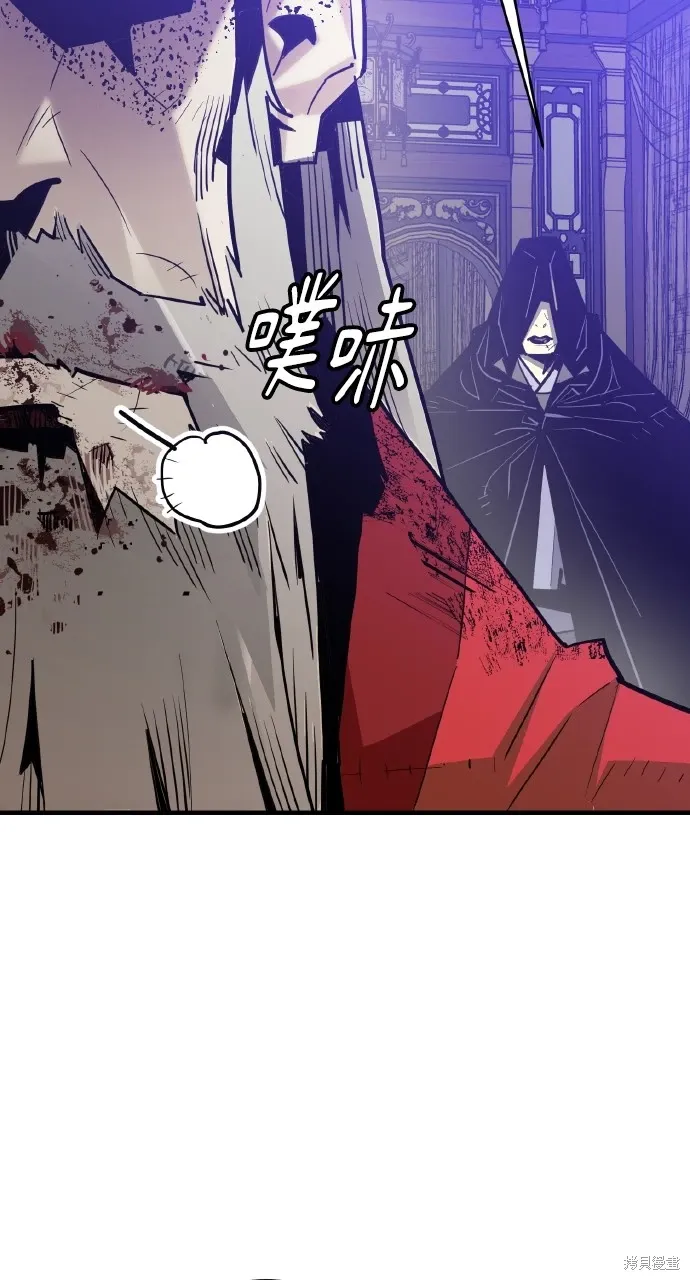 第33话 第66页