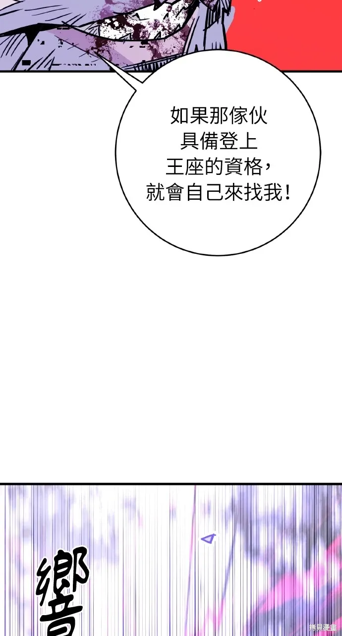 第33话 第69页