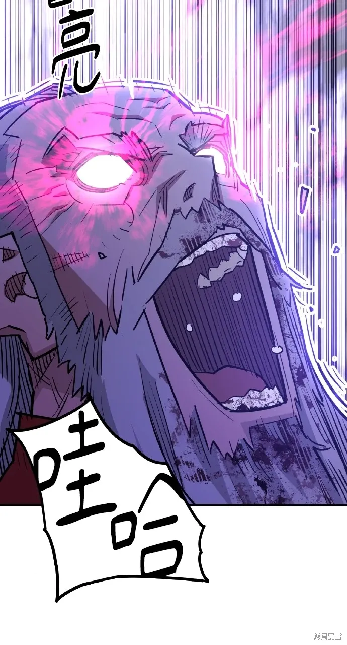 第33话 第70页
