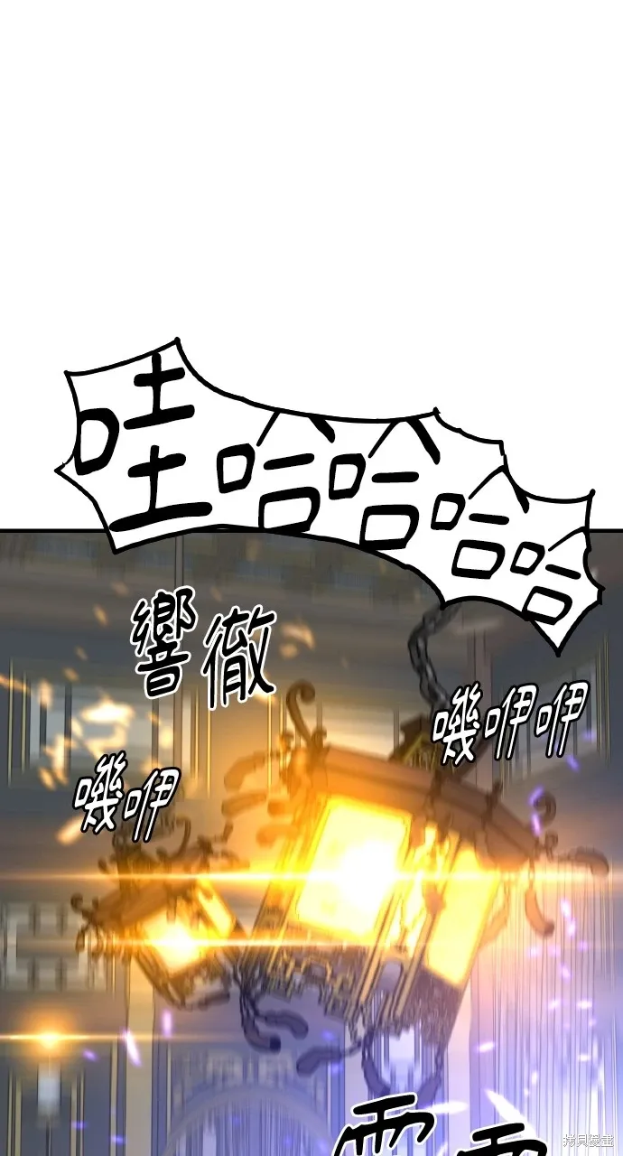 第33话 第71页