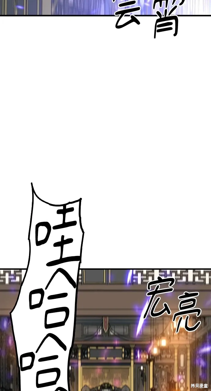 第33话 第72页