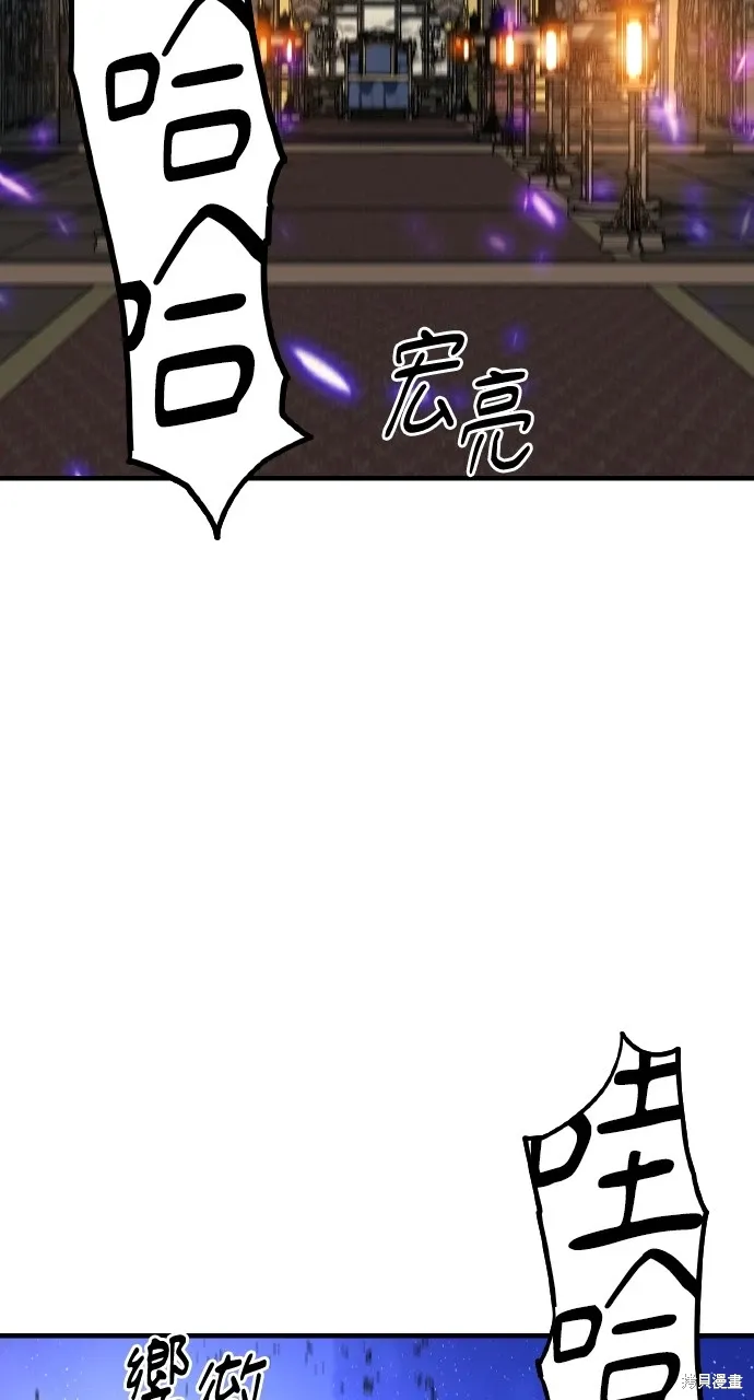 第33话 第73页