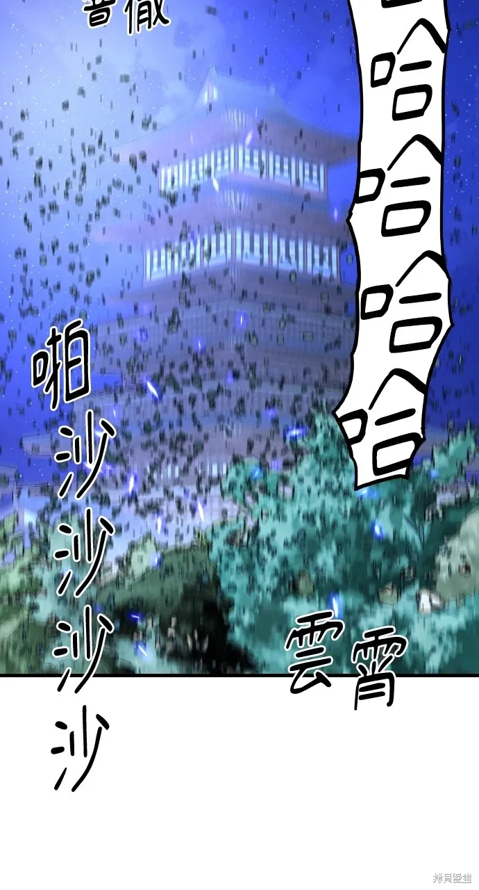第33话 第74页