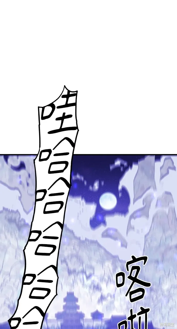 第33话 第75页