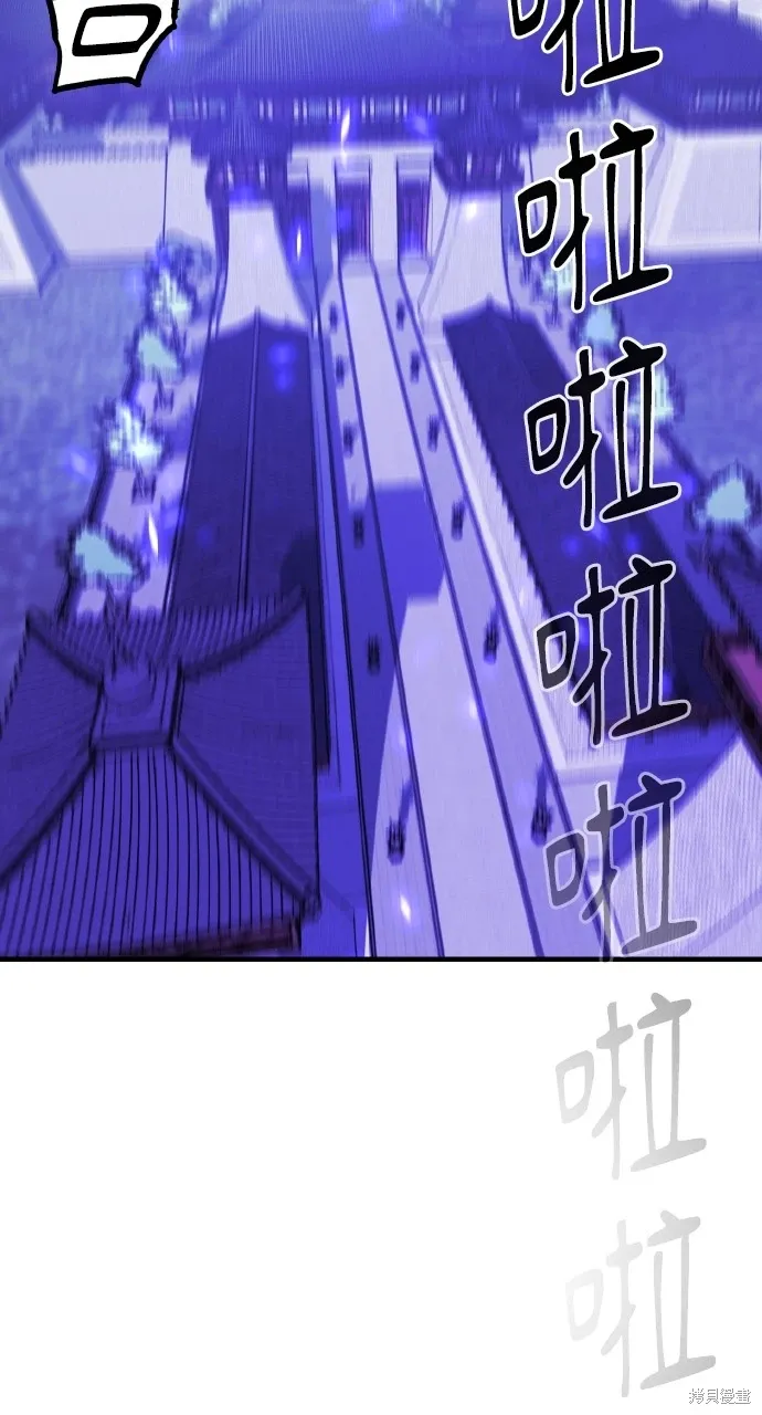第33话 第76页