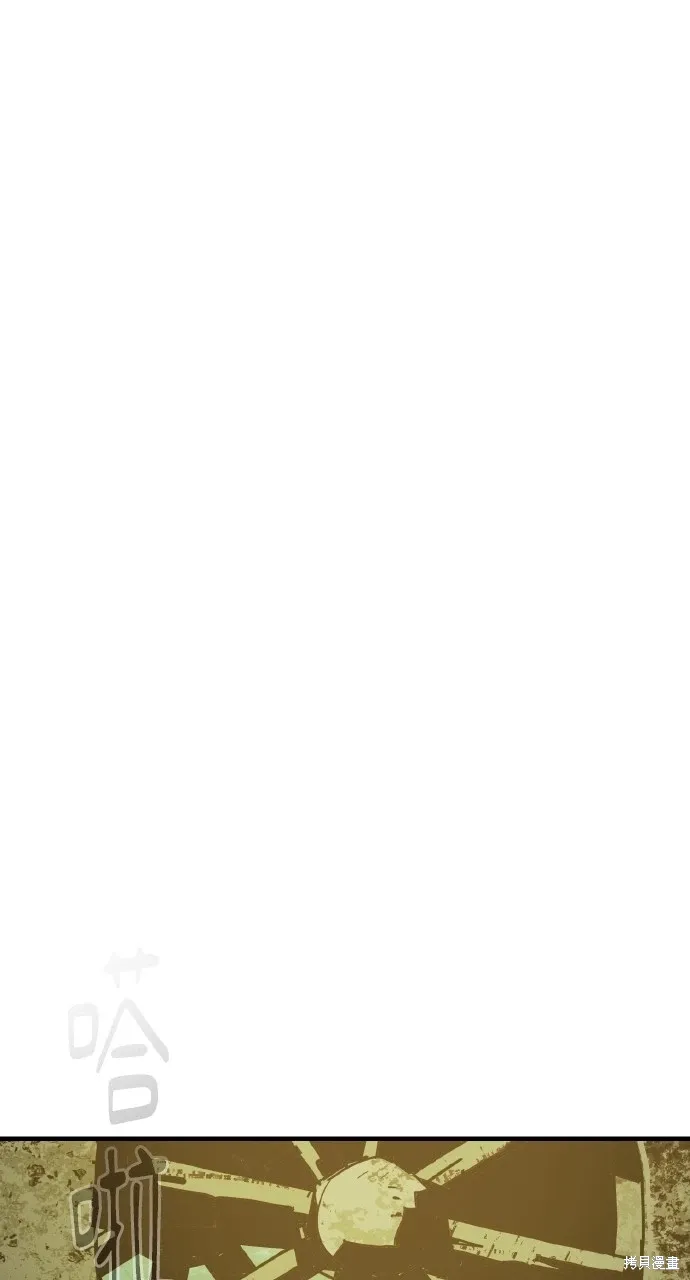 第33话 第77页