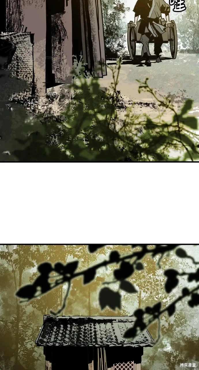 第33话 第79页