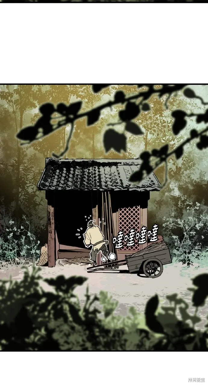 第33话 第84页