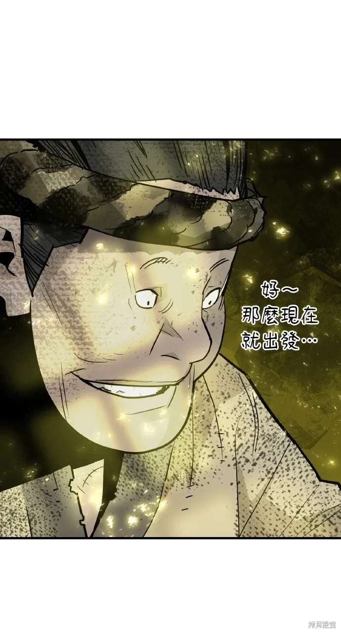 第33话 第86页
