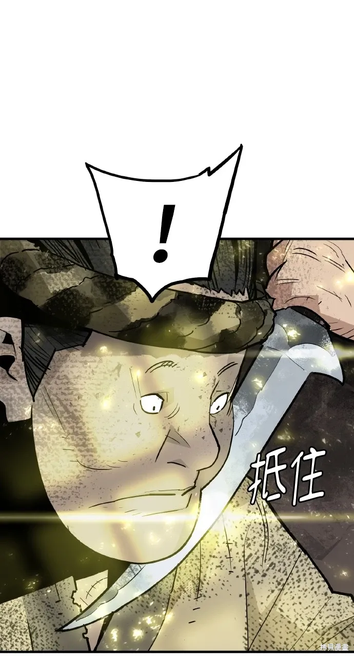 第33话 第87页
