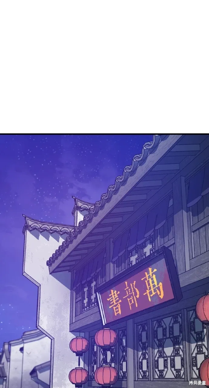 第34话 第2页