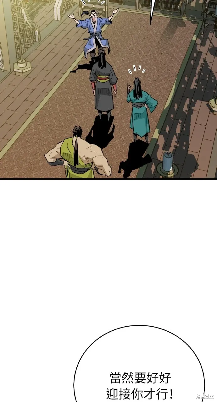 第34话 第4页