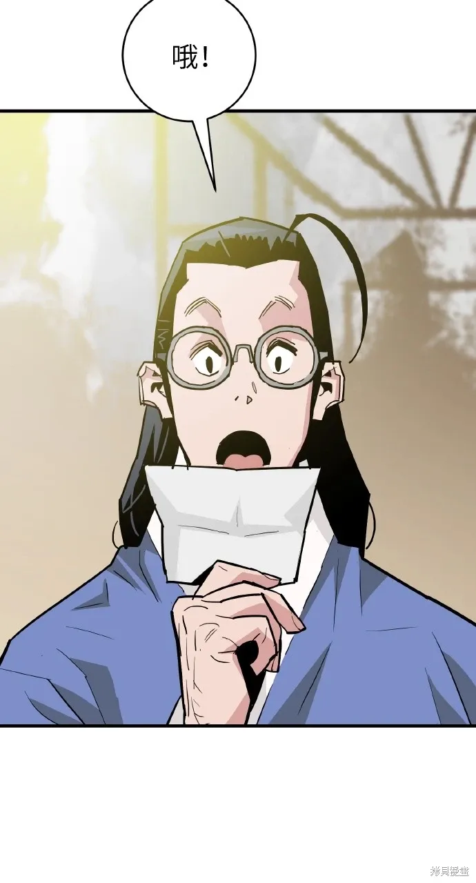 第34话 第9页