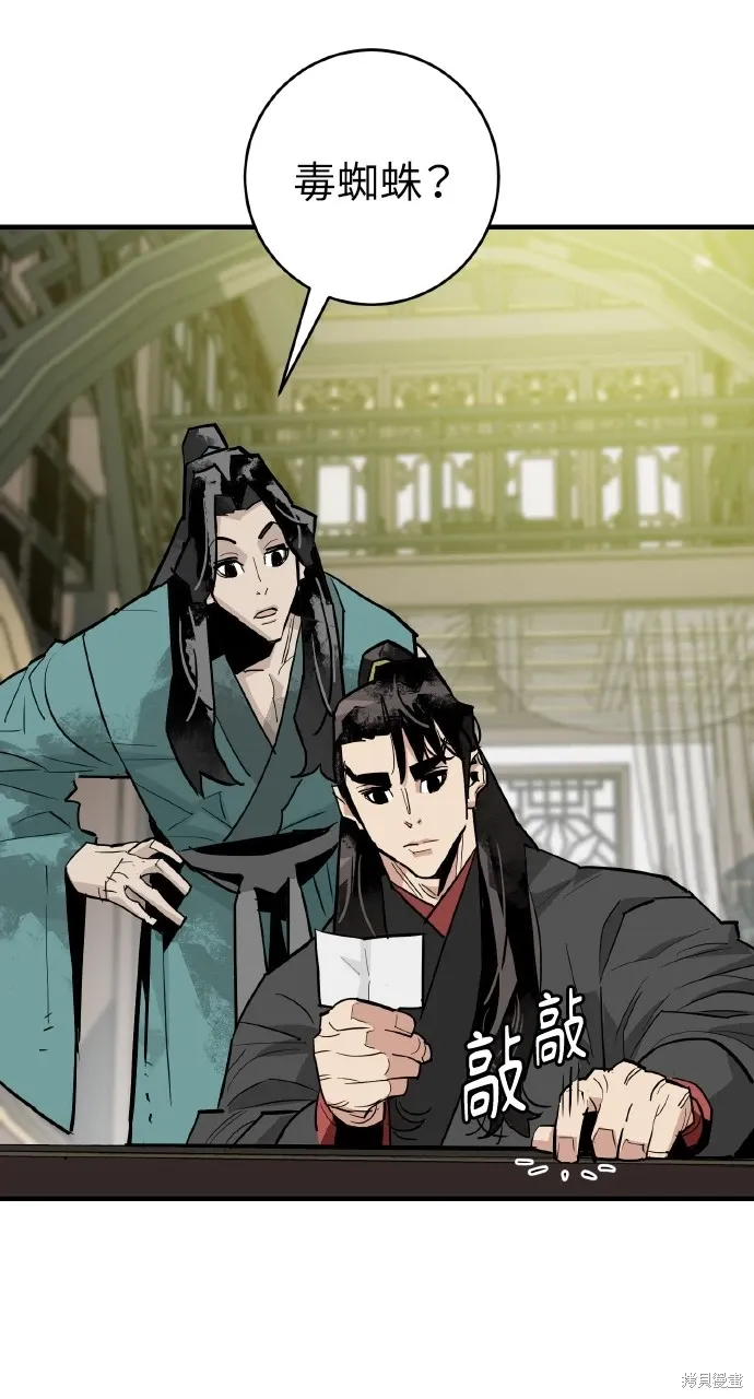 第34话 第11页