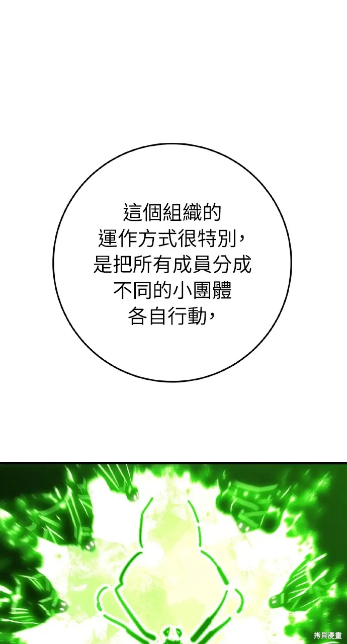 第34话 第12页